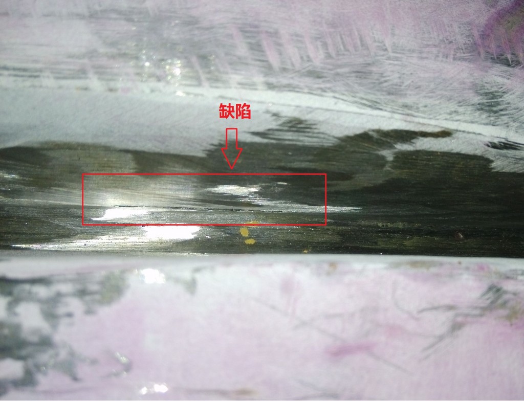 超声检测焊缝未熔合缺陷