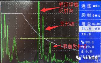 焊缝超声检测伪缺陷（山形波）特征