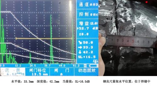 超声反射回波信号